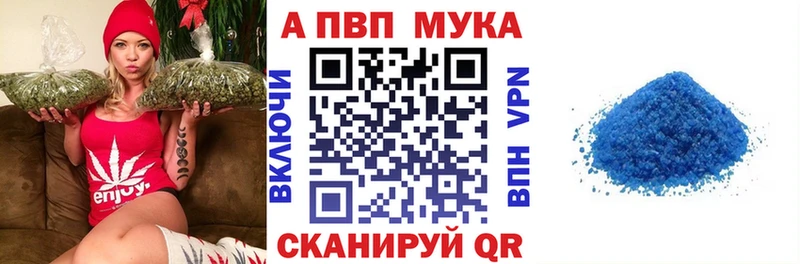 Цена Брянск Alpha PVP  COCAIN  Меф  Кетамин  Канабис 