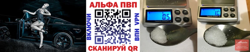 A PVP мука  Брянск 