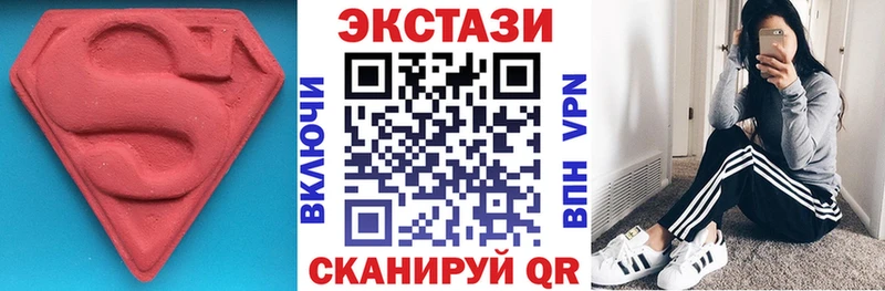 наркошоп  Брянск  ЭКСТАЗИ диски 