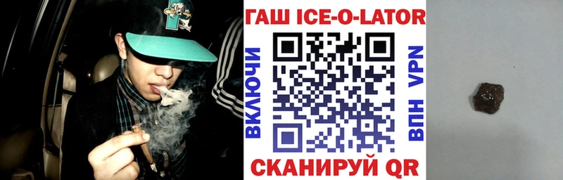 Гашиш VHQ  кракен ТОР  Брянск 