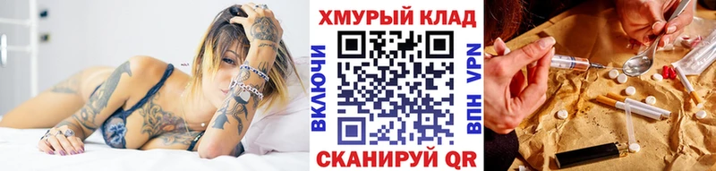 ГЕРОИН Афган  Брянск 