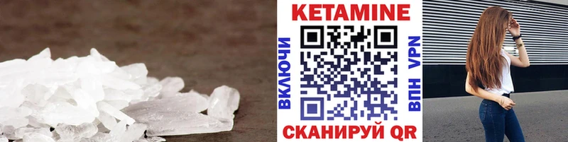 КЕТАМИН VHQ  KRAKEN зеркало  Брянск 