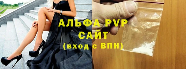 соль ск Володарск