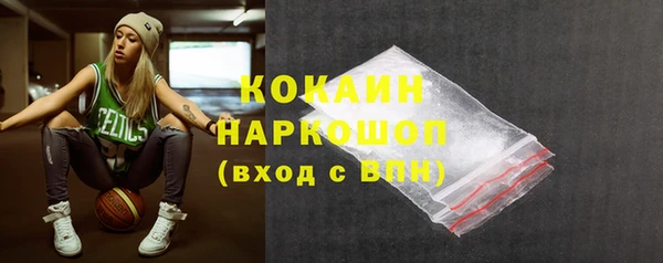 марихуана Волоколамск