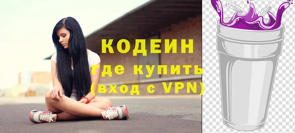 кокаин VHQ Янаул