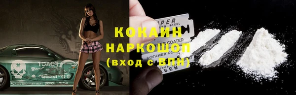 героин Яранск
