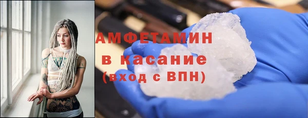 кокаин VHQ Янаул