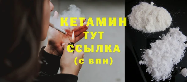 таблы Бугульма