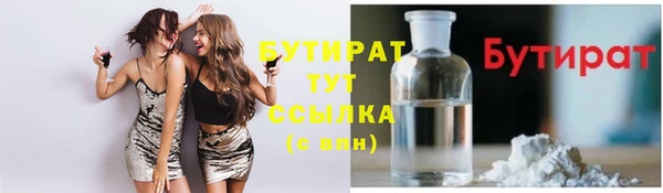 а пвп мука Верея