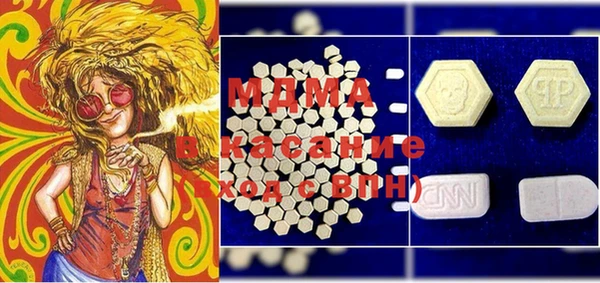 винт Бронницы
