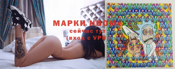 кокаин VHQ Янаул