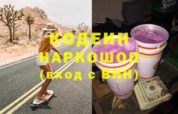 альфа пвп Верхнеуральск