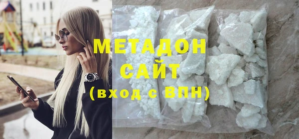 героин Яранск