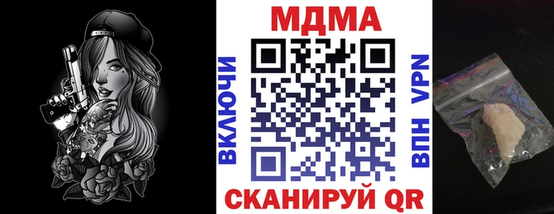 продажа наркотиков  Брянск  МДМА crystal 