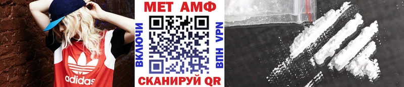 ссылка на мегу   магазин    Брянск  Метамфетамин кристалл 