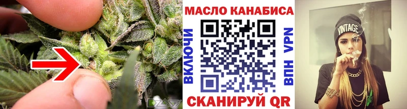 гидра как войти  Брянск  Дистиллят ТГК жижа 