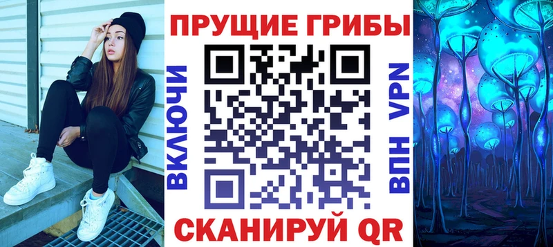 Галлюциногенные грибы Cubensis  MEGA онион  Брянск 